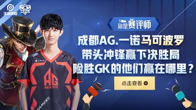A组：MAD、VIT、AST、FNC、 B组：BDS、SK、G2、KOI LEC春季赛将开始第二阶段的小组赛