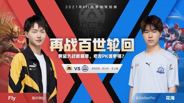 Wildcard, Heroic 和 Eternal Fire 在 IEM Katowice 2025 预选赛开始时取得胜利