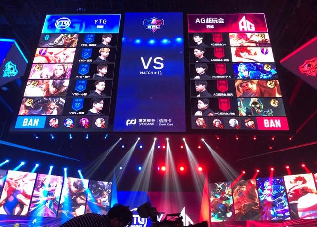 beichuan：感觉今天小鹏的BP比对面做的好